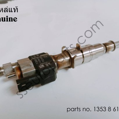 RP injector Part number: 13538616079 8616079