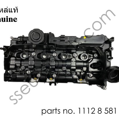 ฝาครอบวาล์ว หมายเลขชิ้นส่วน: 11128581797 8581797 1112 8 581 797 1797