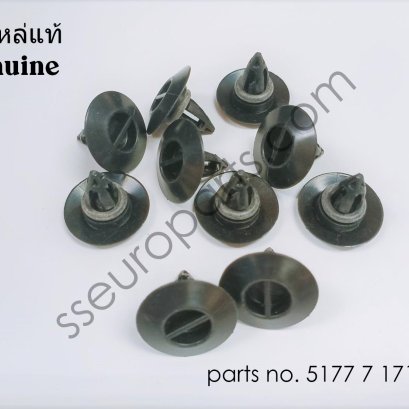 Clip Part number: 51777171003 7171003