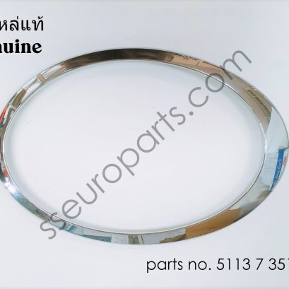 Trim ring, headlight, Right Part number: 51137351372 7351372