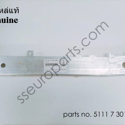 อะแดปเตอร์, ด้านล่างซ้าย หมายเลขชิ้นส่วน: 51117301603 7301603