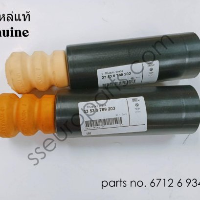 Auxiliary damper, rear Part number: 33536789203 6789203