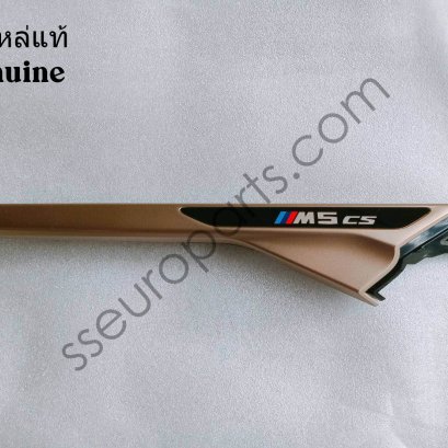 แผ่นปิดท่ออากาศผนังด้านข้างด้านขวา หมายเลขชิ้นส่วน: 51138063206 8063206