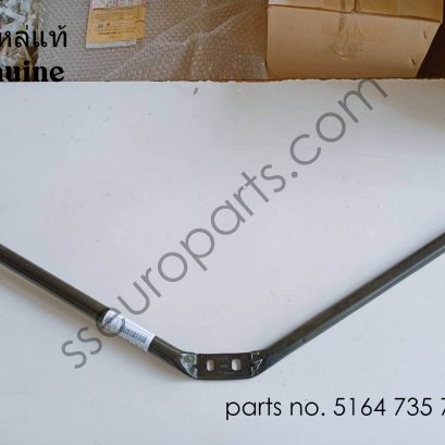 ส่วนรองรับรูปตัว V หมายเลขชิ้นส่วน: 51647357211 7357211