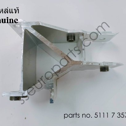 Adapter, left Part number: 51117357215 7357215