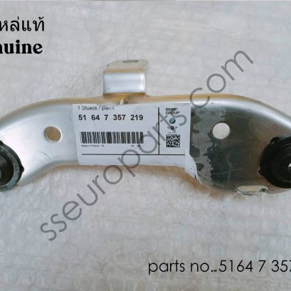 Holder,supplementary cooler,Top Left Part number: 51647357219 7357219