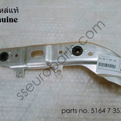 Holder,supplementary cooler,bottom Left Part number: 51647357221 7357221