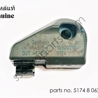 ส่วนรองรับด้านล่าง หมายเลขชิ้นส่วน: 51748062549 8062549