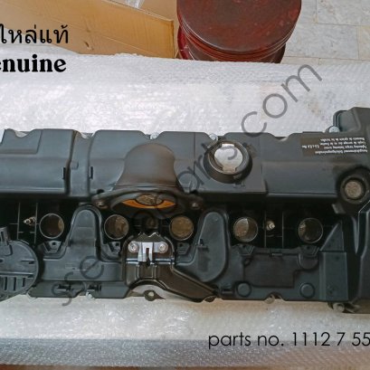 ฝาครอบวาล์ว หมายเลขชิ้นส่วน: 11127552281 7552281