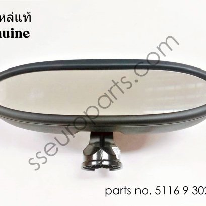 กระจกมองหลังในรถแบบแมนนวล / คลื่นวิทยุ หมายเลขชิ้นส่วน: 51169302872 9302872