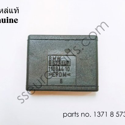 ยางกันกระแทก หมายเลขชิ้นส่วน: 13718573147 8573147