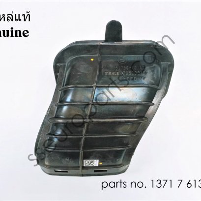 ช่องอากาศ หมายเลขชิ้นส่วน: 13717613157 7613157