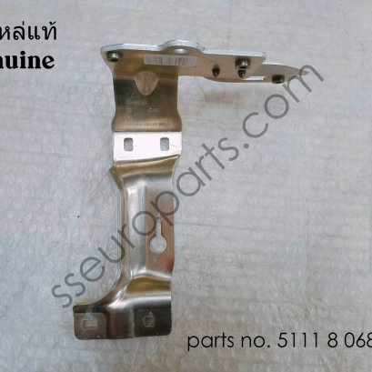 จุดต่อในแนวตั้งด้านขวา หมายเลขชิ้นส่วน: 51118068454 8068454