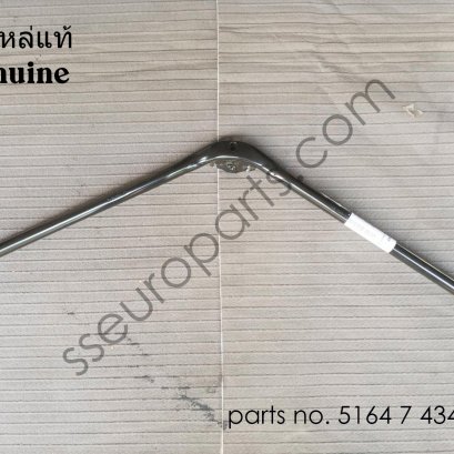 สตรัทรูปตัววี, แผงหน้า หมายเลขชิ้นส่วน: 51647434550 7434550