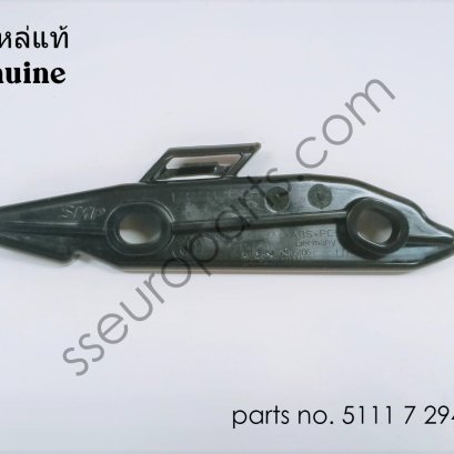 ที่ยึดผนังด้านข้าง,ด้านหน้าด้านล่างซ้าย หมายเลขชิ้นส่วน: 51117294653 7294653