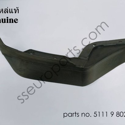 ช่องเก็บของด้านหน้าซ้าย หมายเลขชิ้นส่วน: 51119802643 9802643