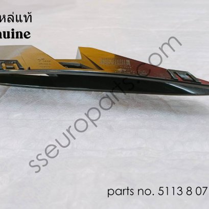 ท่ออากาศ ด้านซ้าย หมายเลขชิ้นส่วน: 51138071511 8071511