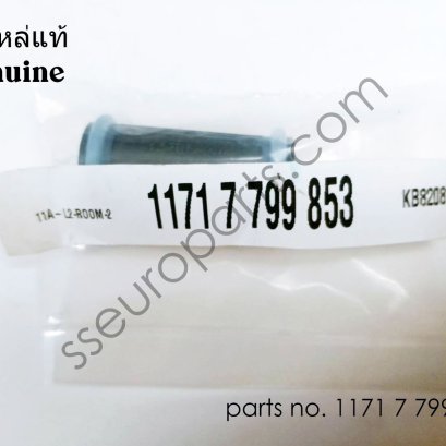 ที่หุ้มท่อ หมายเลขชิ้นส่วน: 11717799853 7799853