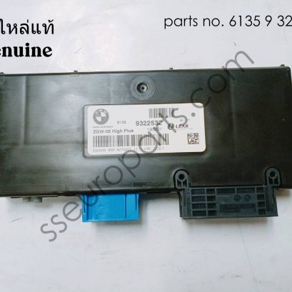 โมดูลเซ็นทรัลเกตเวย์ หมายเลขชิ้นส่วน: 61359322532 9322532