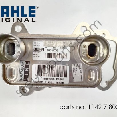 ตัวแลกเปลี่ยนความร้อน หมายเลขชิ้นส่วน: 11427802113 7802113 MAHLE