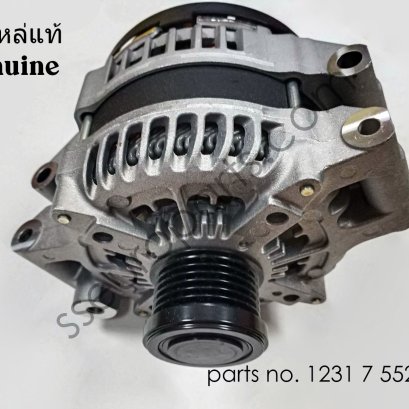 Alternator Part number: 12317552815 7552815