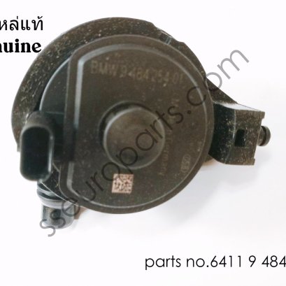 ปั๊มน้ำหล่อเย็นเสริม หมายเลขชิ้นส่วน: 64119484254 9484254