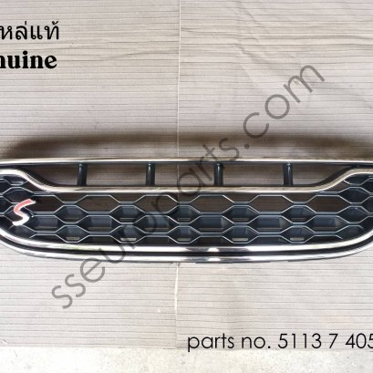 ช่องลมฝากระโปรงหน้า หมายเลขชิ้นส่วน: 51137405406 7405406