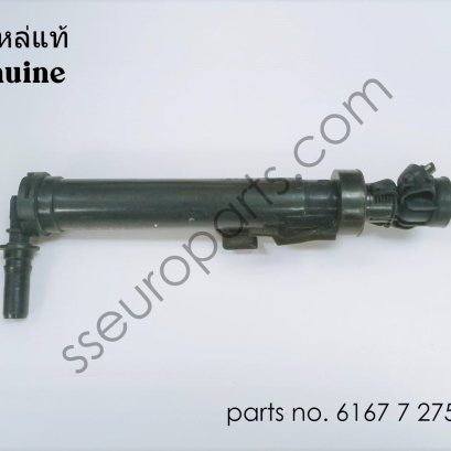 Telescopic nozzle, left Part number: 61677275657 7275657