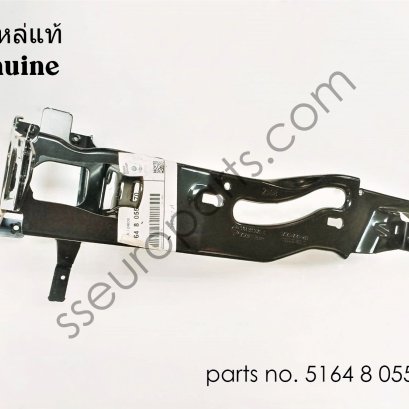 ที่รองรับ ด้านขวา หมายเลขชิ้นส่วน: 51648055670 8055670