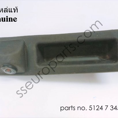 Boot lid/tailgate push-button Part number: 51247345700 7345700