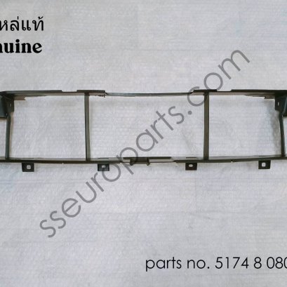 ช่องลม, ล่าง หมายเลขชิ้นส่วน: 51748080571 8080571