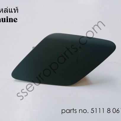 แผ่นปิด, หัวฉีด, ลงสีพื้นแล้ว, ซ้าย หมายเลขชิ้นส่วน: 51118061575 8061575