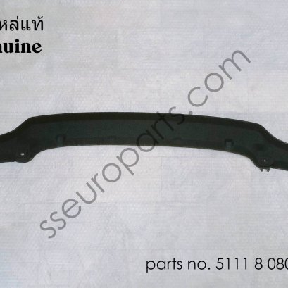 แผ่นกั้นช่วงล่าง หมายเลขชิ้นส่วน: 51118080576  8080576