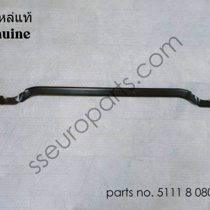 คานกันชน, หน้า หมายเลขอะไหล่: 51118080577 8080577