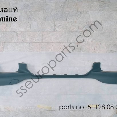 ลิ้นล่างกันชนหลัง หมายเลขชิ้นส่วน: 51128080607 8080607