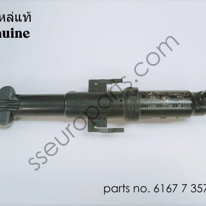 หัวฉีด ด้านขวา หมายเลขชิ้นส่วน: 61677357002 7357002