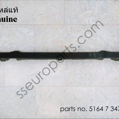 Seal, cooler, top Part number: 51647347596 7347596