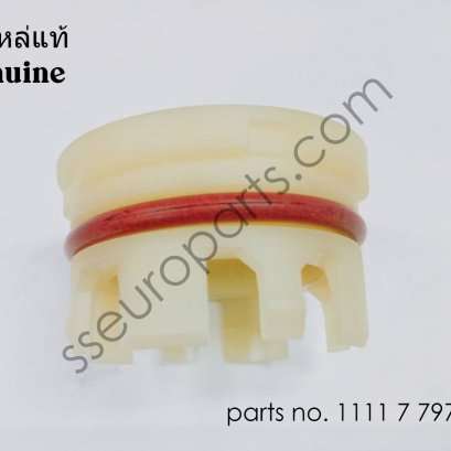 ฝาปิดพร้อมซีล หมายเลขชิ้นส่วน: 11117797932 7797932