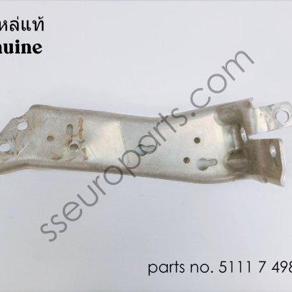 สตรัทแนวตั้ง, ด้านขวา หมายเลขชิ้นส่วน: 51117498085 7498085