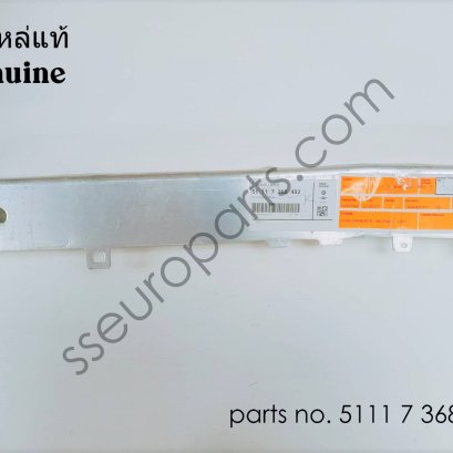 Adapter, bottom right Part number: 51117368482 7368482