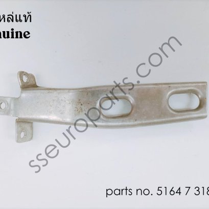 ส่วนรองรับ, กระปุกน้ำยาล้างกระจก หมายเลขชิ้นส่วน: 51647318491 7318491