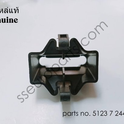 ระบบป้องกันการบิดตัว หมายเลขชิ้นส่วน: 51237244880 7244880