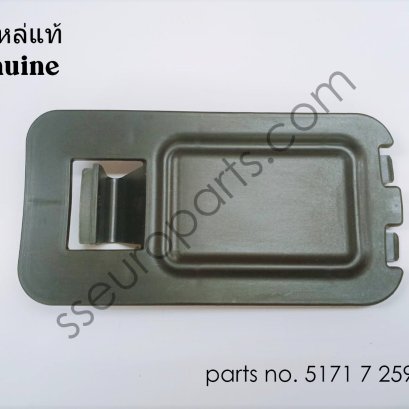 แผ่นปิด, ด้านล่าง หมายเลขชิ้นส่วน: 51717259887 7259887