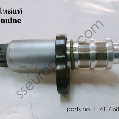 ท่อไฮดรอลิก หมายเลขชิ้นส่วน: 11417584991 7584991