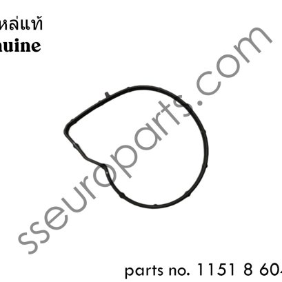 Profile-gasket Part number: 11518604887 8604887 1151 8 604 887