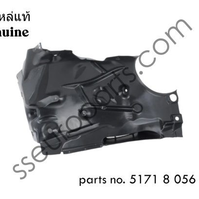 แผ่นปิดซุ้มล้อ, ส่วนด้านหน้า, หลังซ้าย หมายเลขชิ้นส่วน: 51718056409 8056409 5171 8 056 409  6409