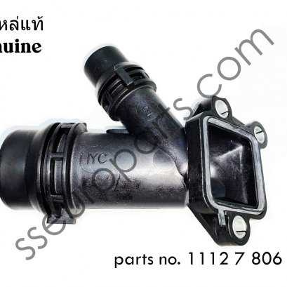 Connector Part number: 11127806196 7806196 1112 7 806 196