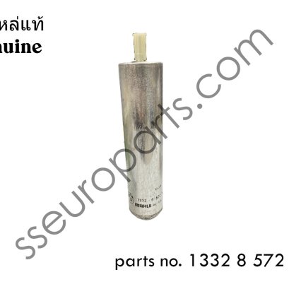 ไส้กรองน้ำมันเชื้อเพลิง หมายเลขชิ้นส่วน: 13328572522 8572522 1332 8 572 522