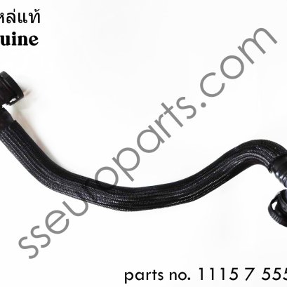 Vent hose Part number: 11157555261 7555261 1115 7 555 261 MINI