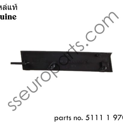 Covering right Part number: 51111970230 1970230 5111 1 970 230